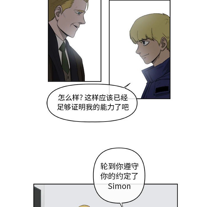 第62話 - 第54张
