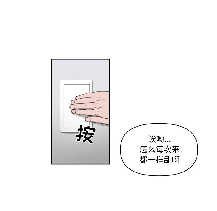 第62話 - 第58张