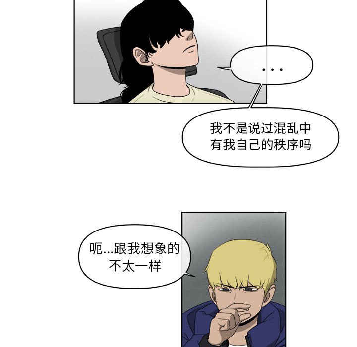 第62話 - 第60张