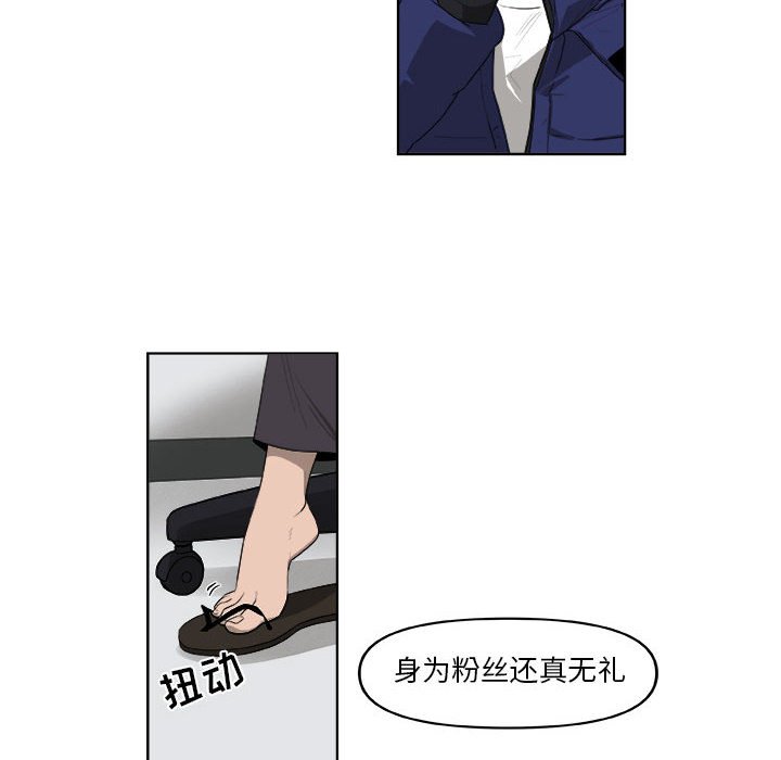 第62話 - 第61张