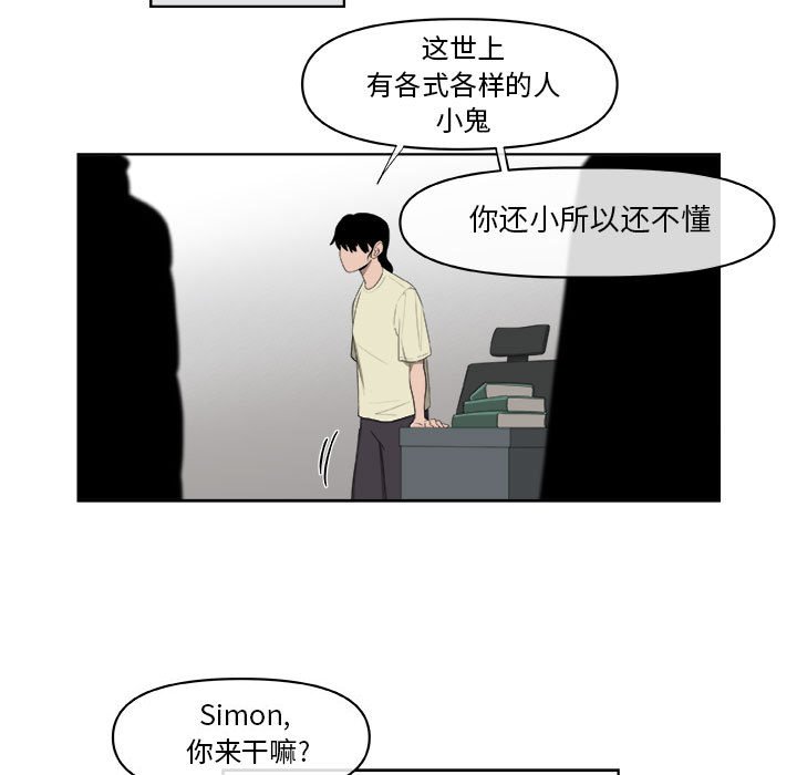 第62話 - 第62张