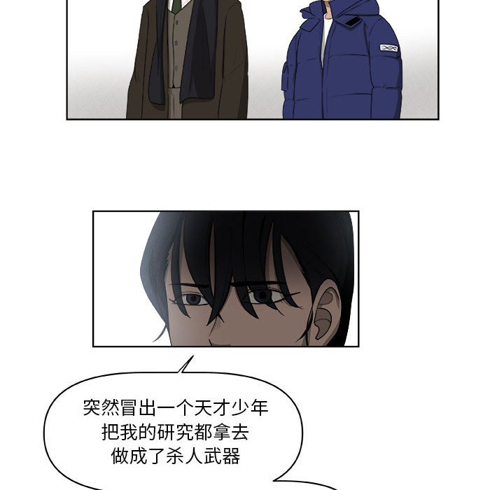 第62話 - 第64张