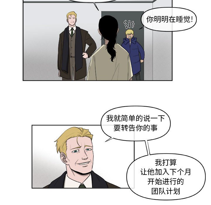 第62話 - 第66张