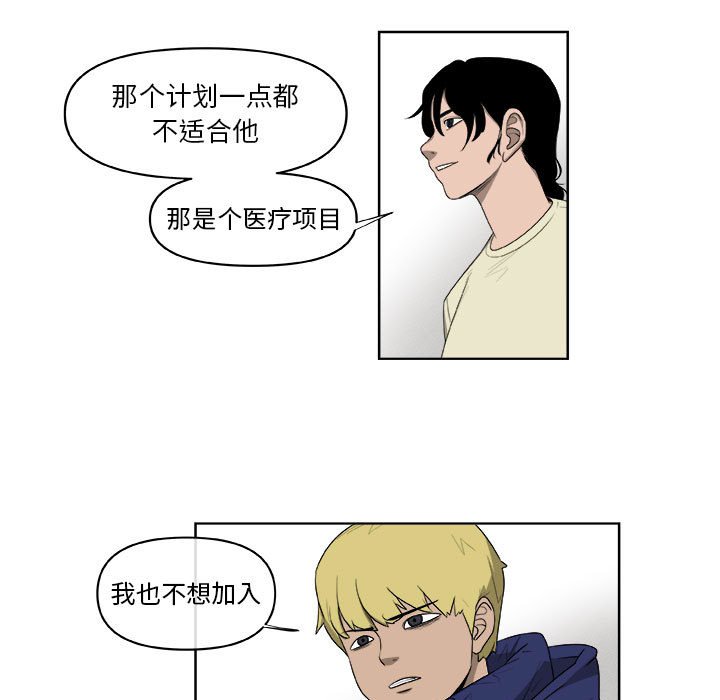 第62話 - 第67张