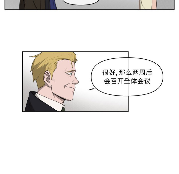 第62話 - 第69张