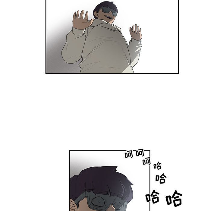 第62話 - 第7张