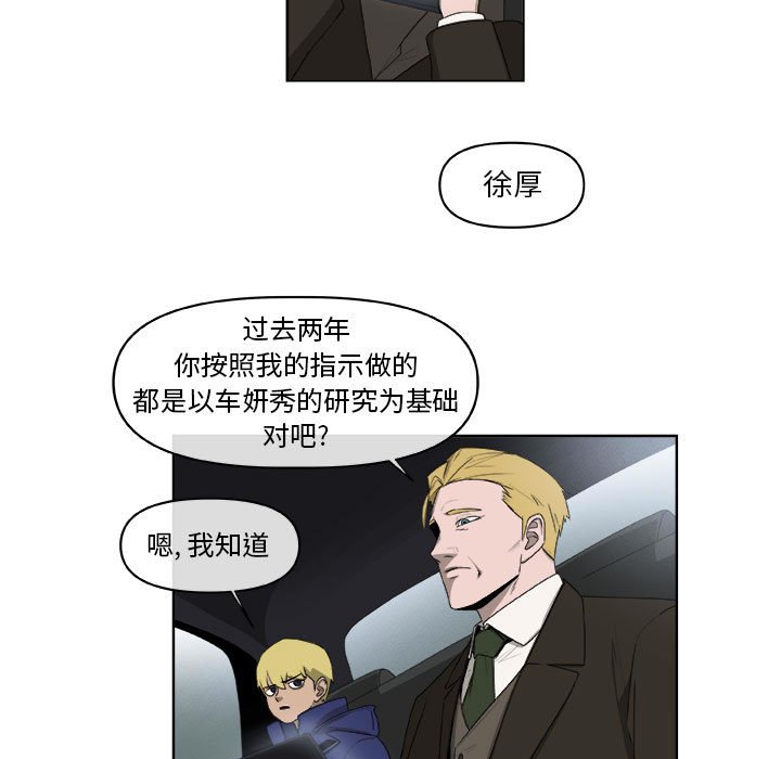 第62話 - 第72张