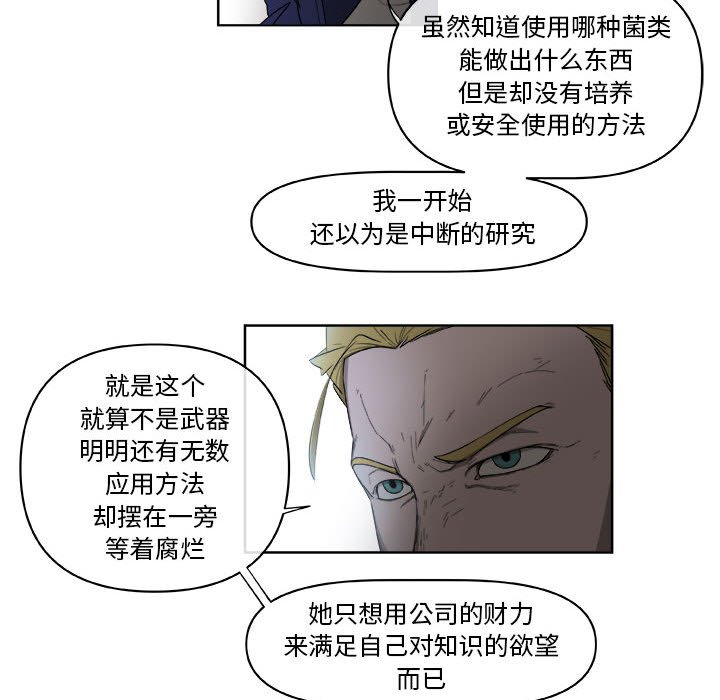 第62話 - 第74张