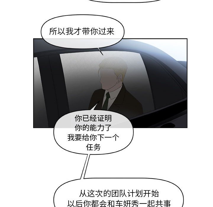 第62話 - 第75张