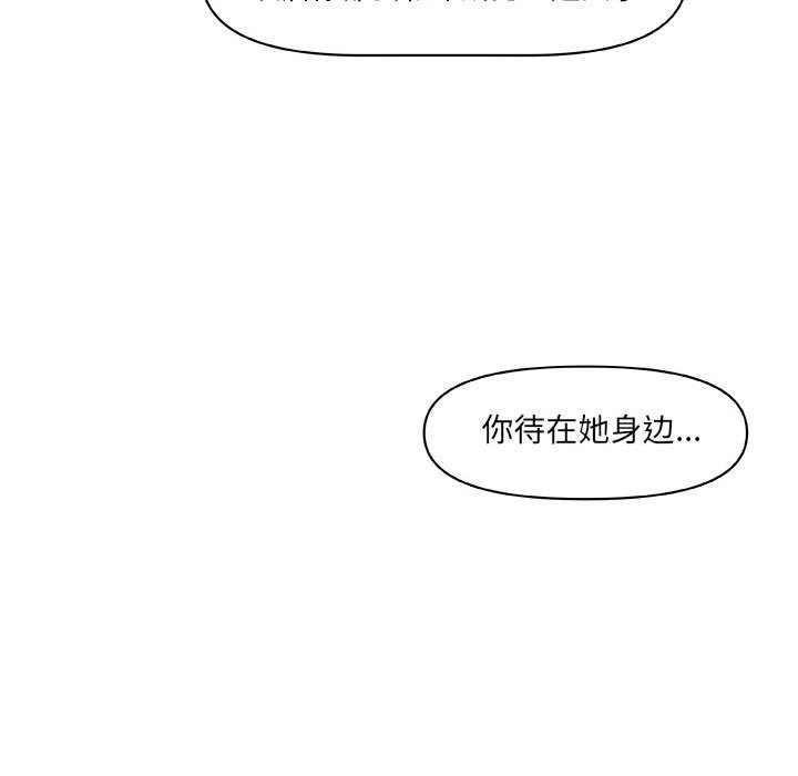第62話 - 第76张