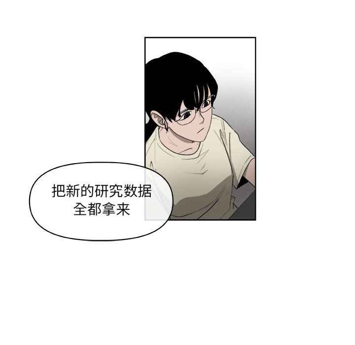 第62話 - 第77张