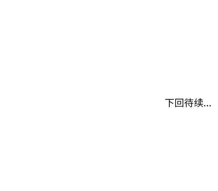 第62話 - 第78张