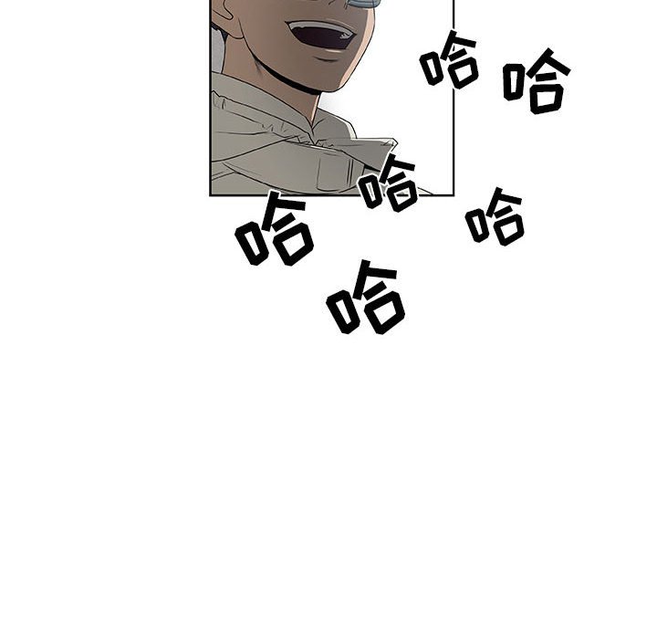 第62話 - 第8张
