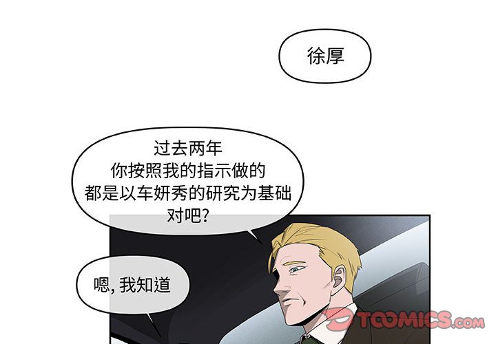 第63話 - 第1张