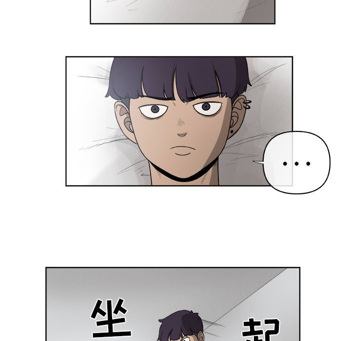 第63話 - 第14张