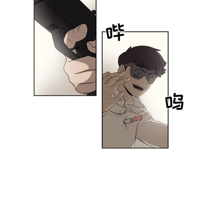 第63話 - 第16张