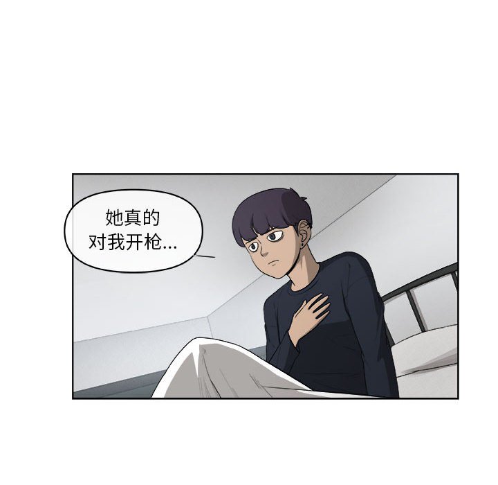 第63話 - 第17张