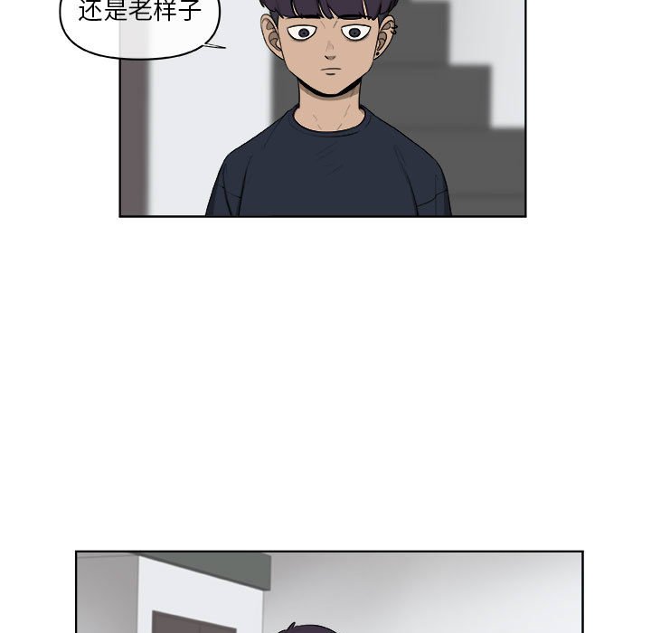 第63話 - 第21张