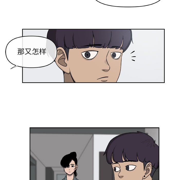第63話 - 第23张