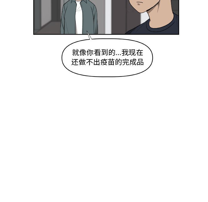 第63話 - 第24张