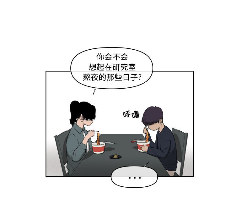 第63話 - 第26张