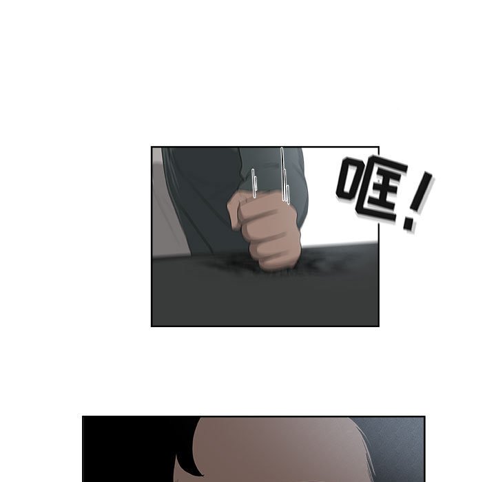 第63話 - 第29张