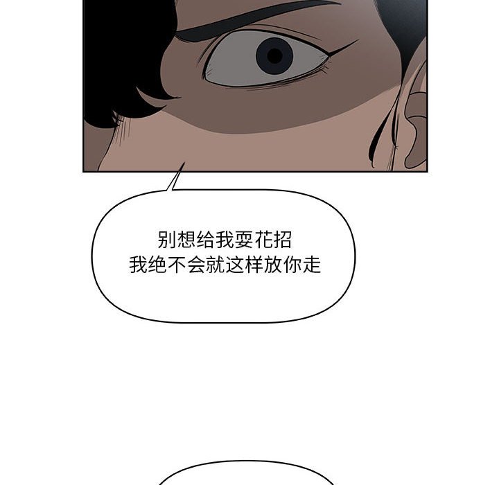 第63話 - 第30张