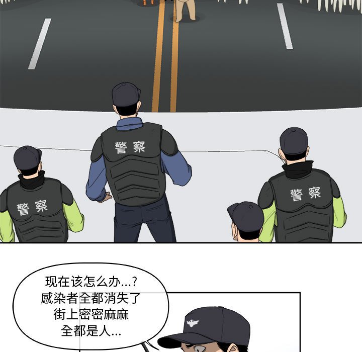 第63話 - 第36张