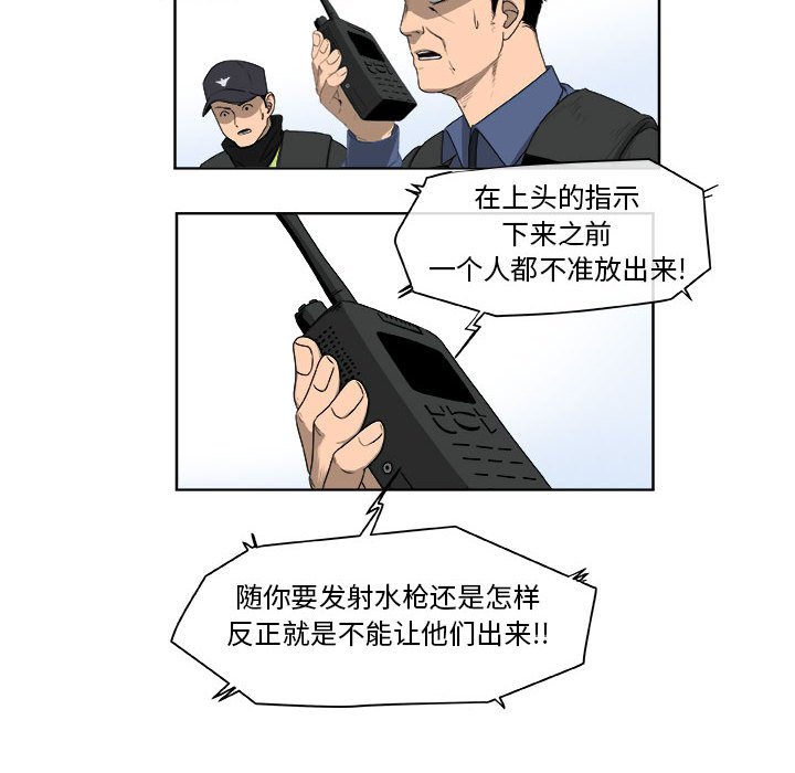 第63話 - 第37张