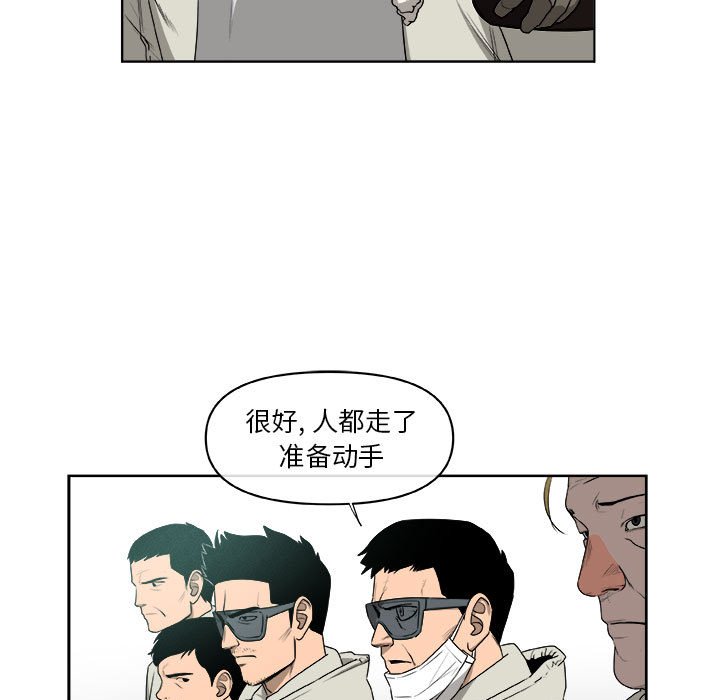 第63話 - 第41张