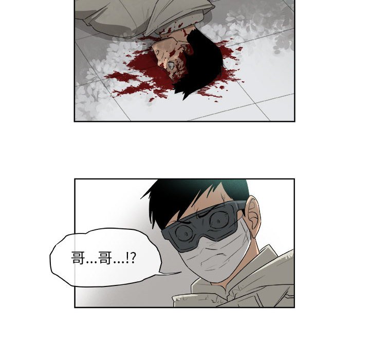 第63話 - 第47张