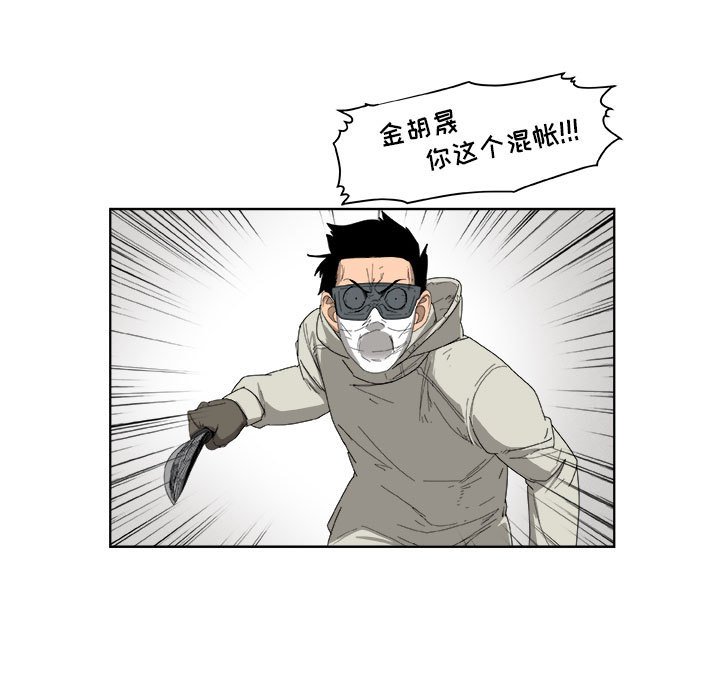 第63話 - 第48张
