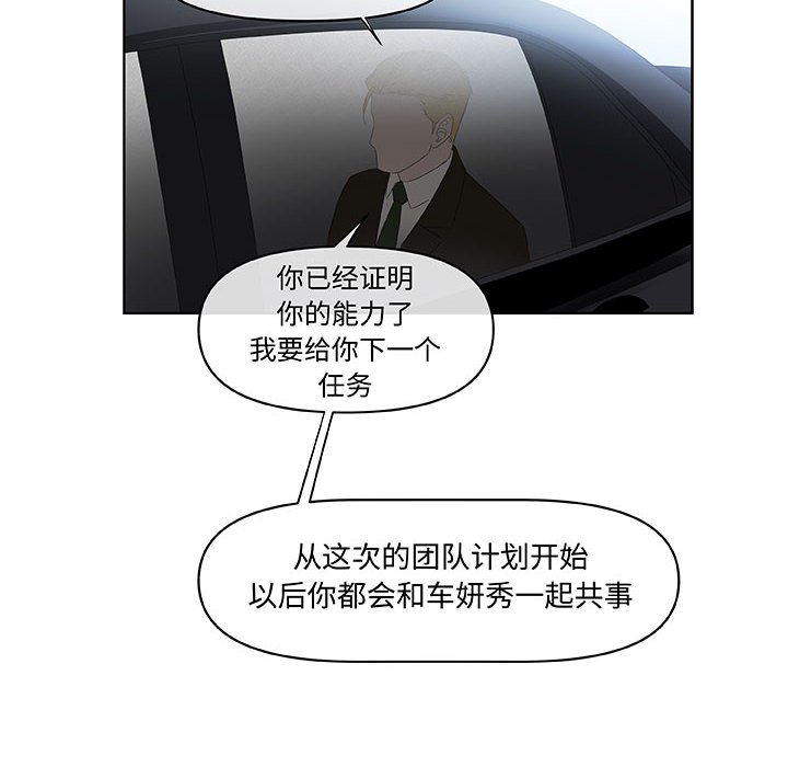 第63話 - 第5张