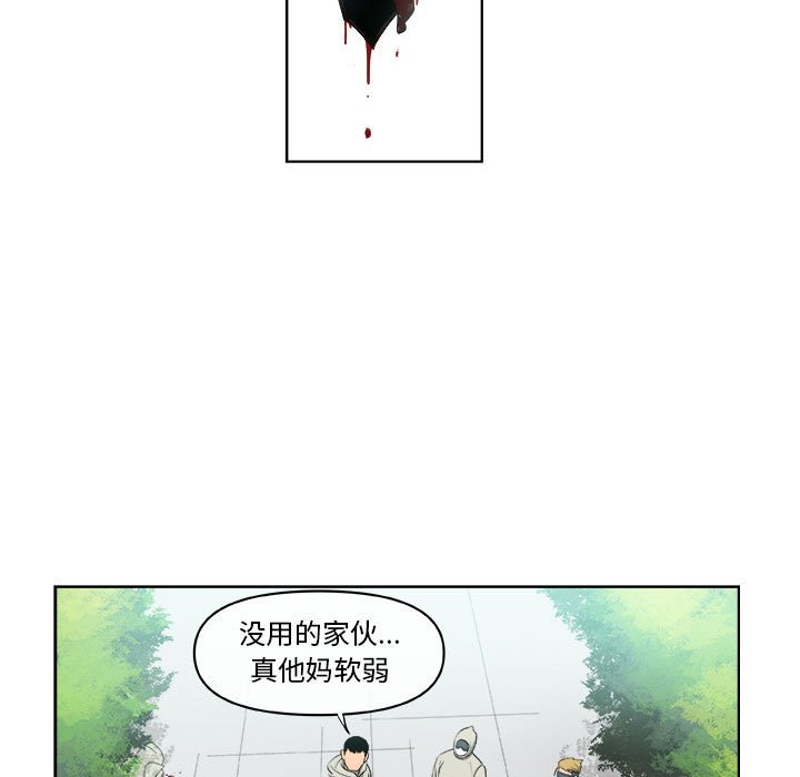 第63話 - 第51张