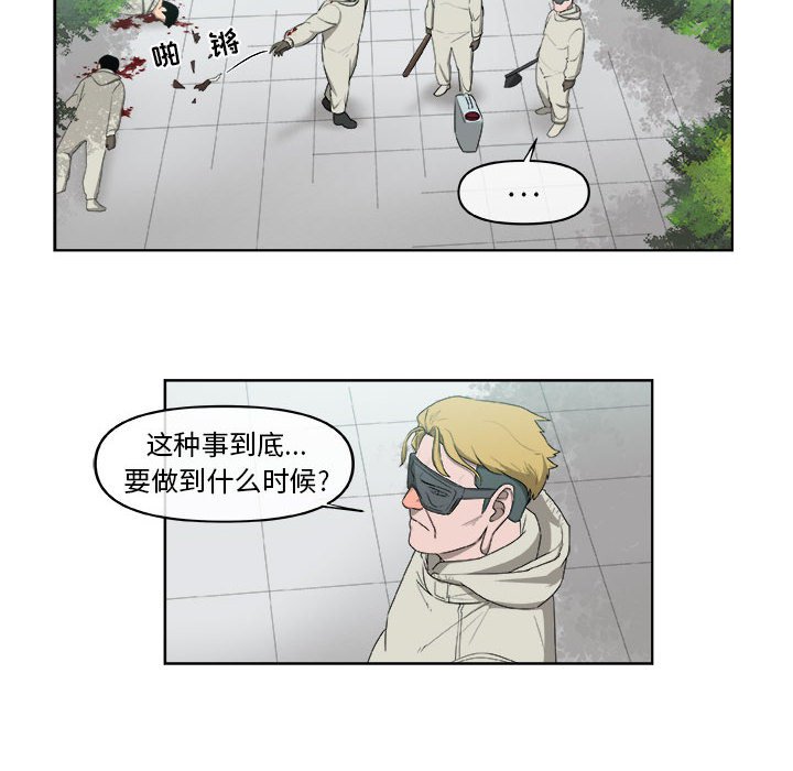 第63話 - 第52张