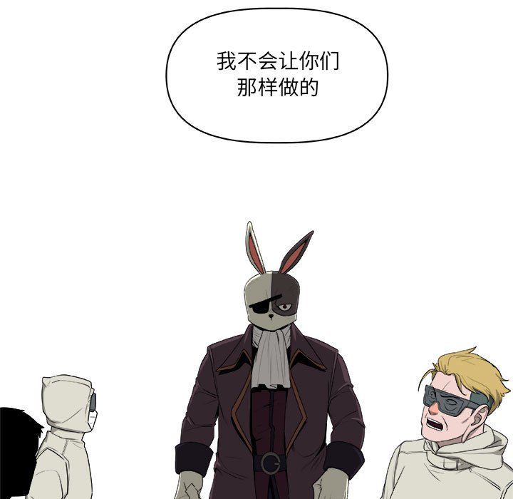 第63話 - 第55张