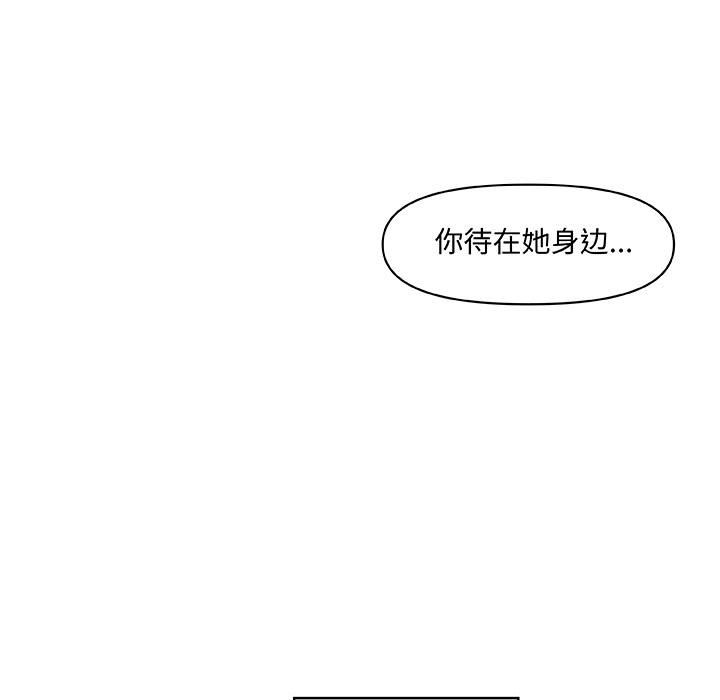 第63話 - 第6张