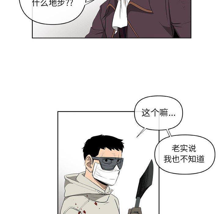 第63話 - 第61张