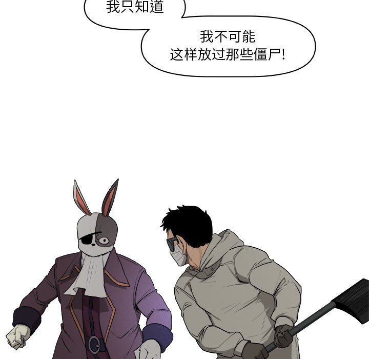 第63話 - 第63张