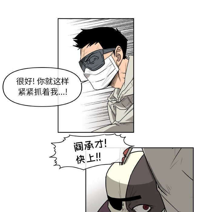 第63話 - 第66张