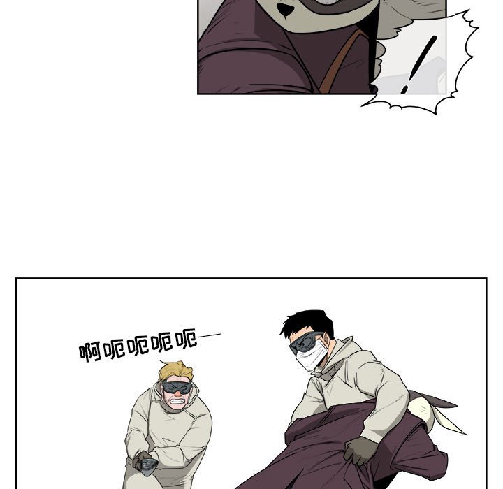 第63話 - 第67张