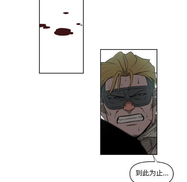 第63話 - 第70张