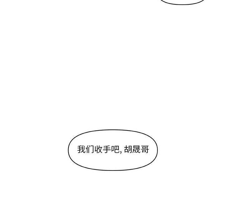 第63話 - 第71张
