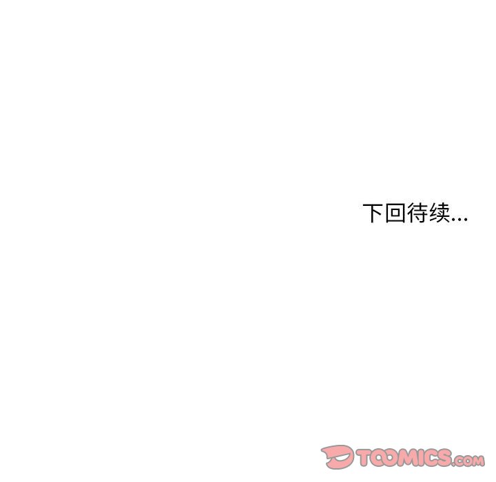 第63話 - 第73张