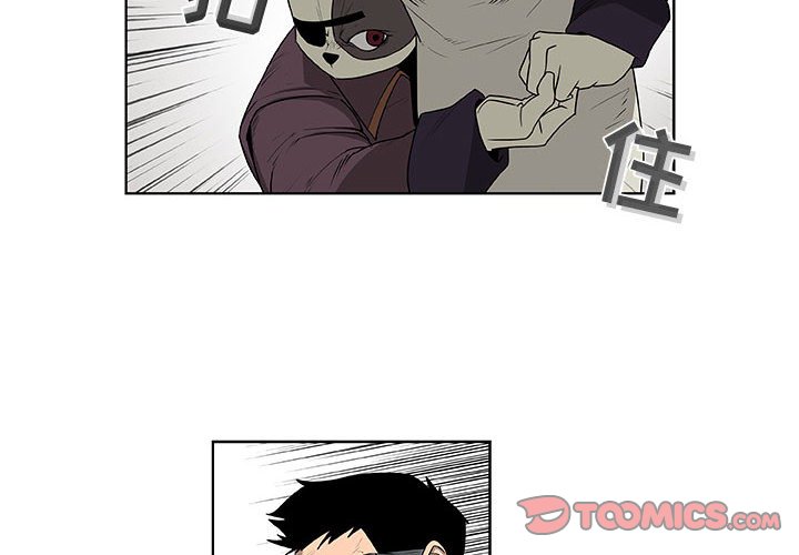 第64話 - 第1张