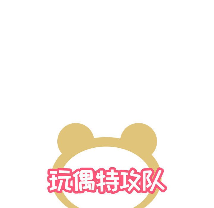第64話 - 第12张