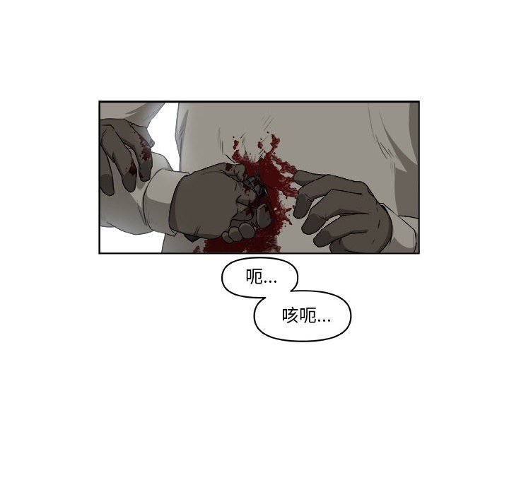 第64話 - 第15张