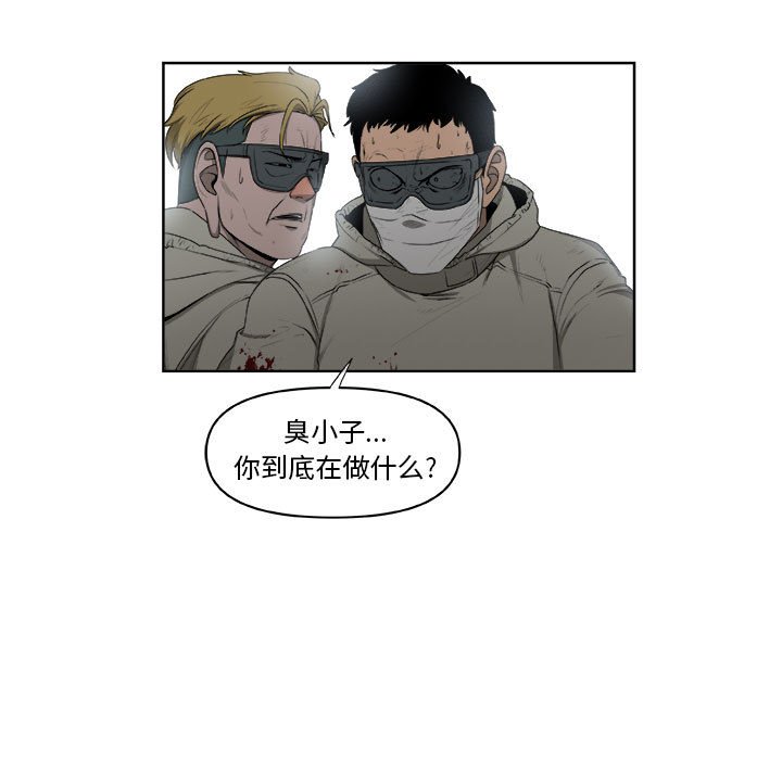 第64話 - 第16张