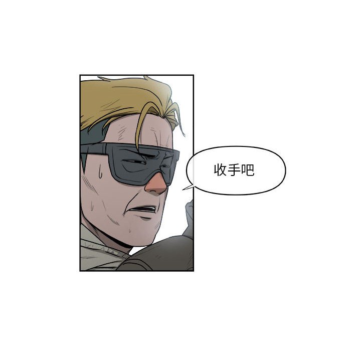 第64話 - 第17张