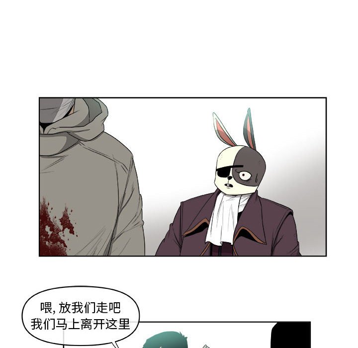 第64話 - 第18张